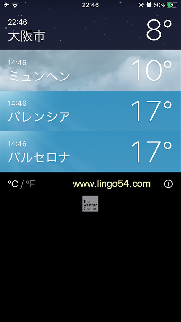 f:id:Lingo54:20200220225240p:image f:id:Lingo54:20200220225240p:image