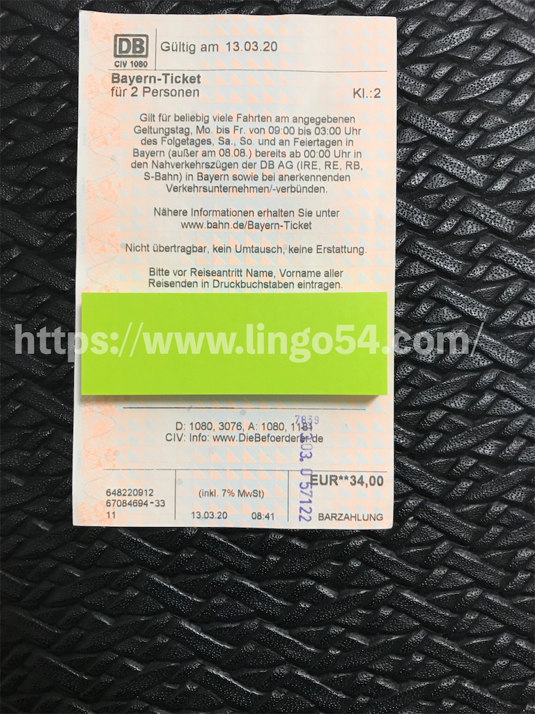 f:id:Lingo54:20200330022047p:image f:id:Lingo54:20200330022047p:image