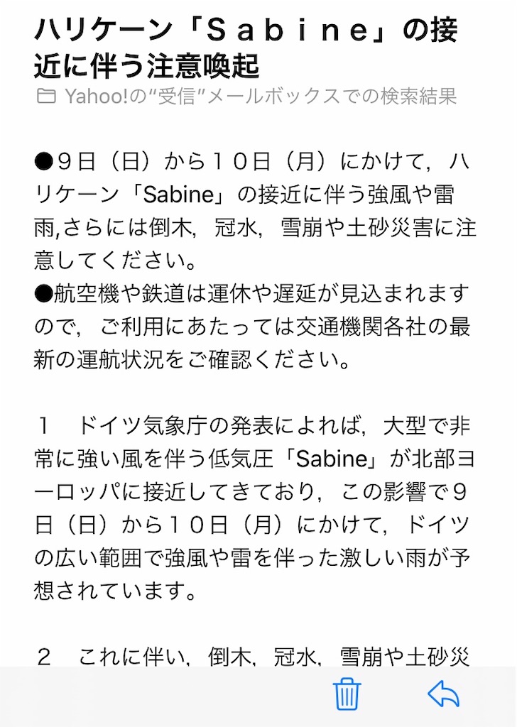 f:id:Lingo54:20200403213840j:image f:id:Lingo54:20200403213840j:image