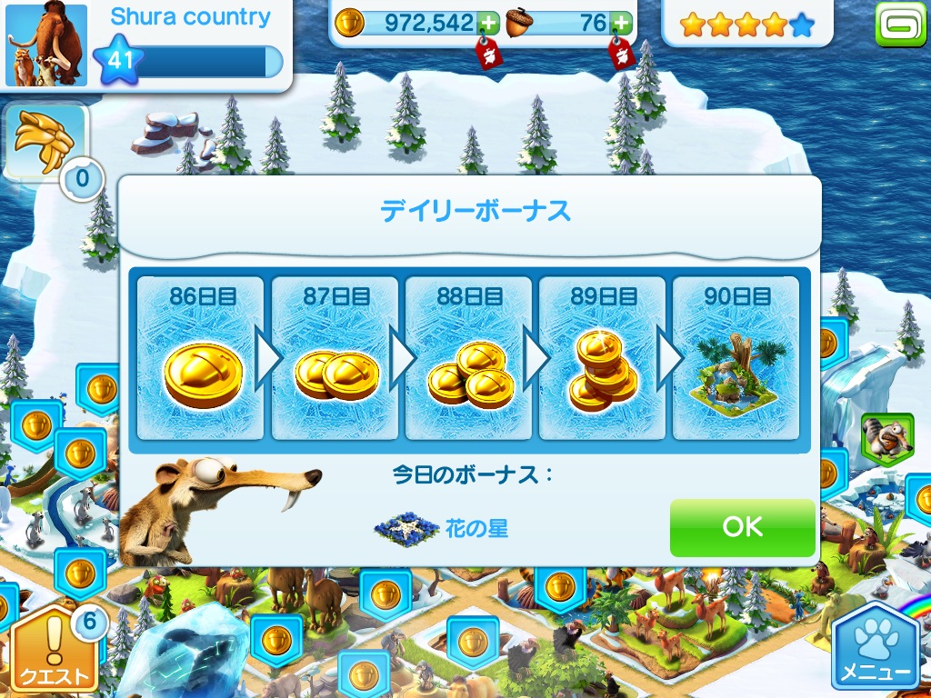 f:id:Lingurin:20130406053838j:image:w640 f:id:Lingurin:20130406053838j:image:w640