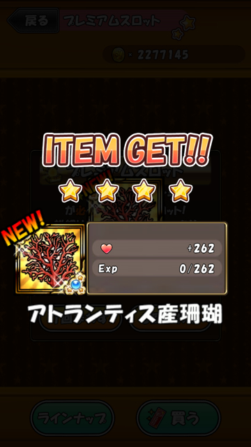 f:id:Lingurin:20130420070139j:image:h320 f:id:Lingurin:20130420070139j:image:h320