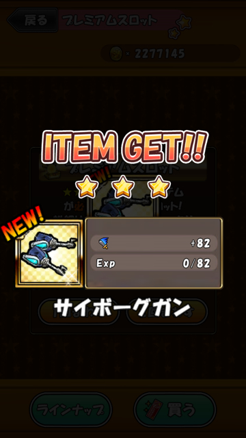 f:id:Lingurin:20130420070151j:image:h320 f:id:Lingurin:20130420070151j:image:h320