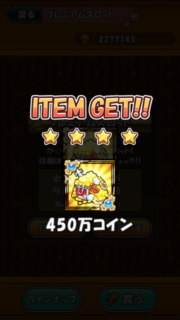 f:id:Lingurin:20130420070201j:image:h320 f:id:Lingurin:20130420070201j:image:h320