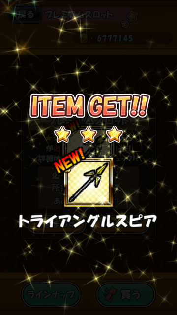 f:id:Lingurin:20130420070208j:image:h320 f:id:Lingurin:20130420070208j:image:h320