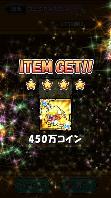 f:id:Lingurin:20130420070218j:image:h320 f:id:Lingurin:20130420070218j:image:h320