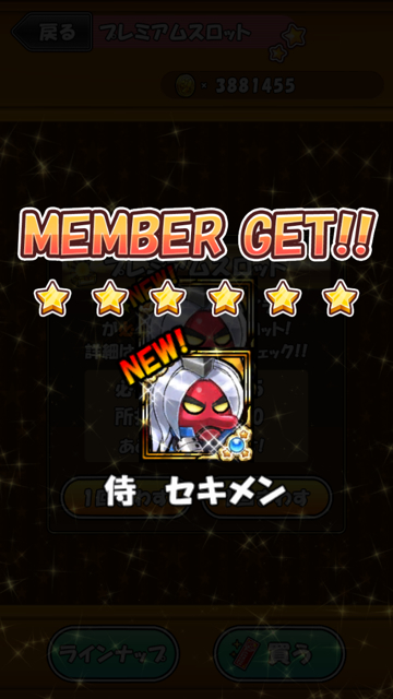 f:id:Lingurin:20130420123634j:image:h320 f:id:Lingurin:20130420123634j:image:h320