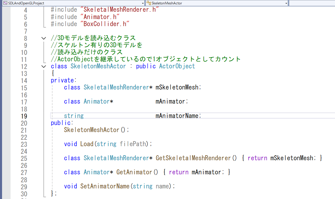 SDL3とOpenGLを使用したC++ゲーム制作記録73 - NEGILINK s blog