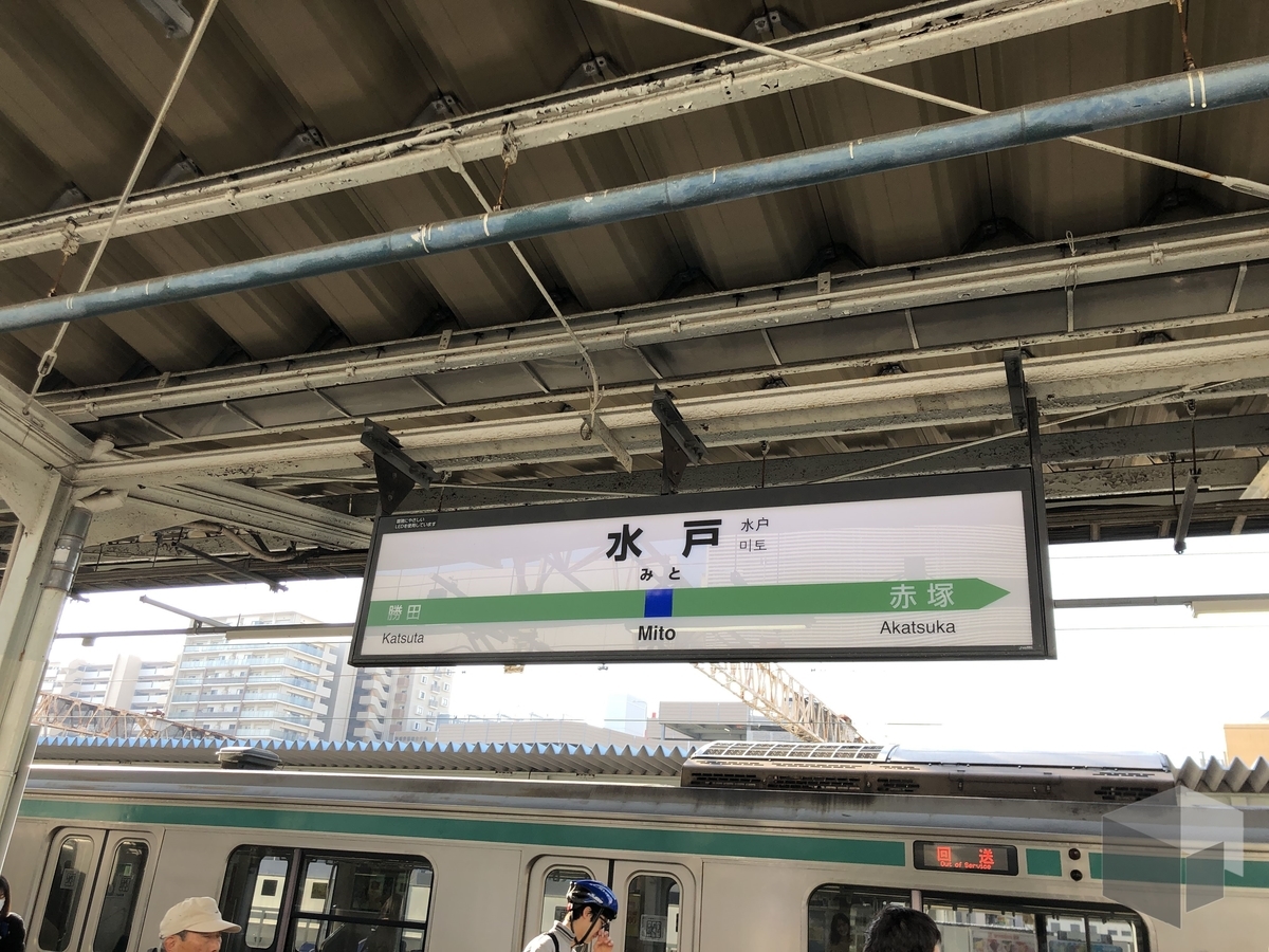 青春18きっぷ 仙台ひとり旅1日目 2019春 東京 仙台 Unibelpost ユニベルポスト