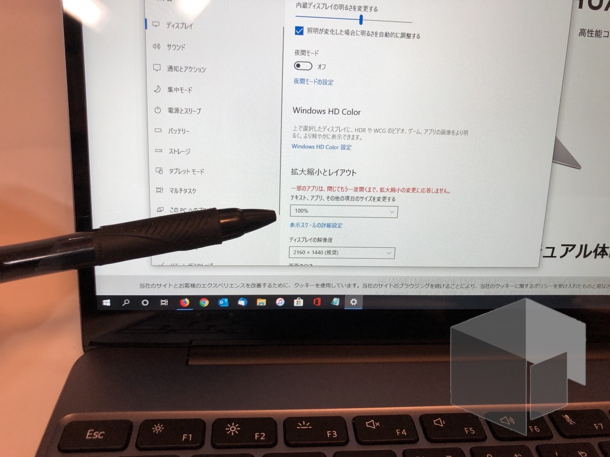 コスパ良し Matebook13をノートpc初心者がレビューする話 Unibelpost ユニベルポスト