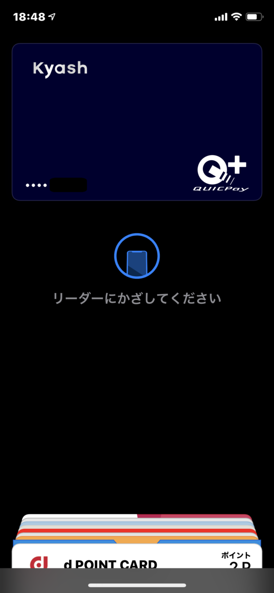 f:id:LinkSyun:20200413211719p:plain