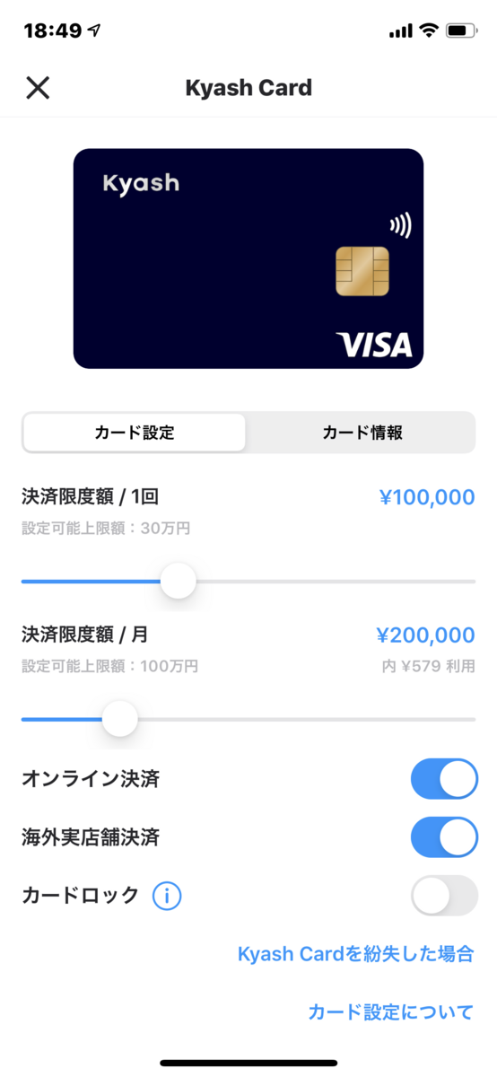 f:id:LinkSyun:20200413212155p:plain