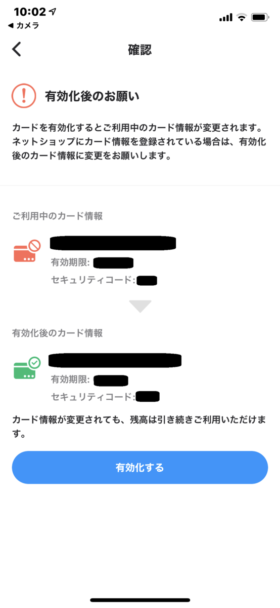 f:id:LinkSyun:20200413213129p:plain
