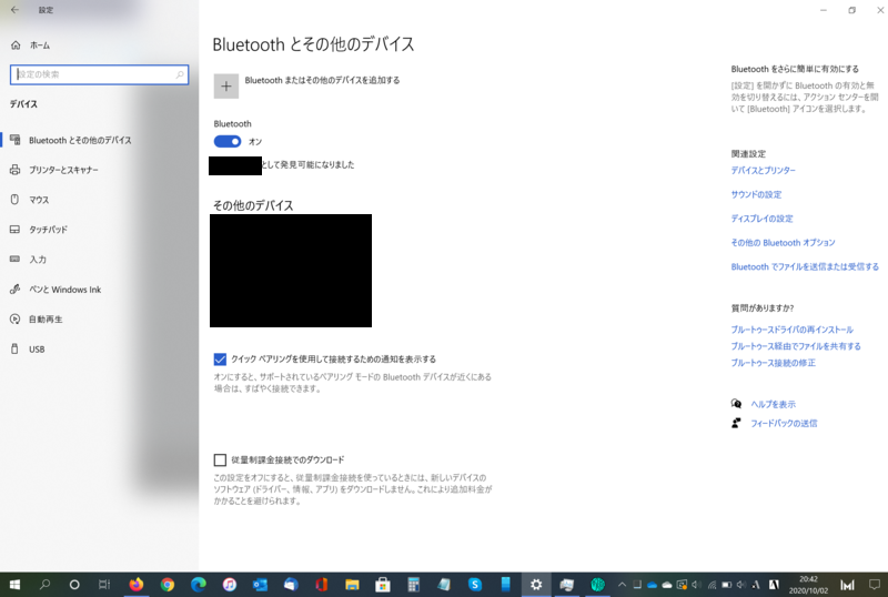 f:id:LinkSyun:20201002221518p:plain f:id:LinkSyun:20201002221518p:plain