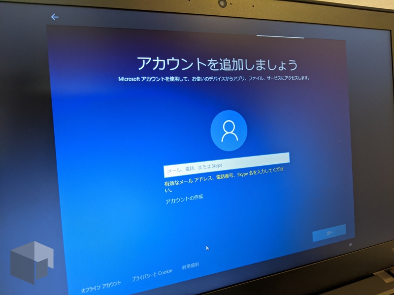 f:id:LinkSyun:20201118174018j:plain