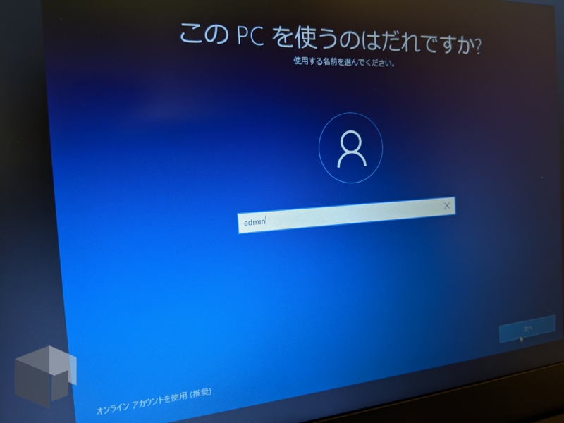 f:id:LinkSyun:20201118180124j:plain