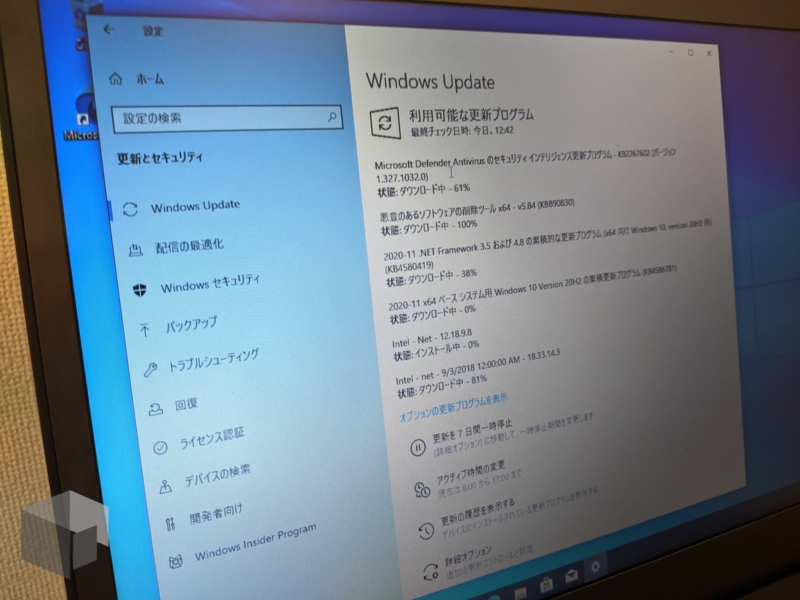 f:id:LinkSyun:20201118182750j:plain