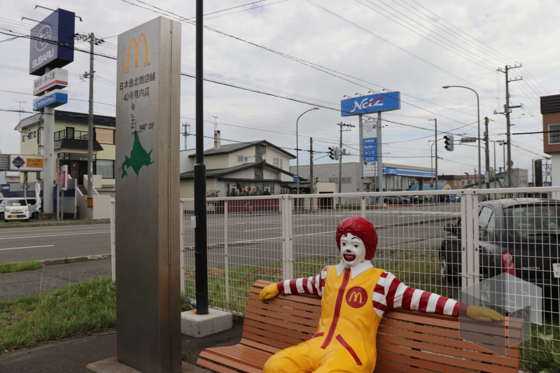 f:id:LinkSyun:20201208192917j:plain