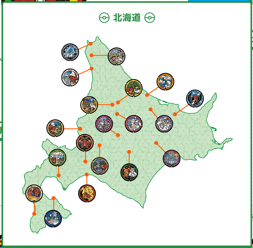 f:id:LinkSyun:20201212204310p:plain