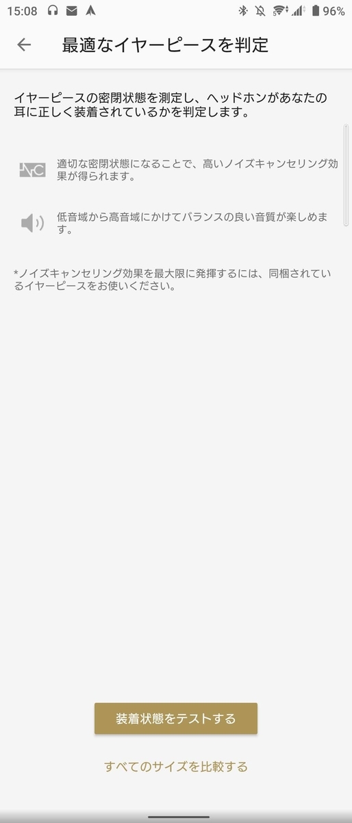 Sony Wf 1000xm4 を前モデルxm3と比較レビューする話 これはtwsの王者 みんな買え Unibelpost ユニベルポスト