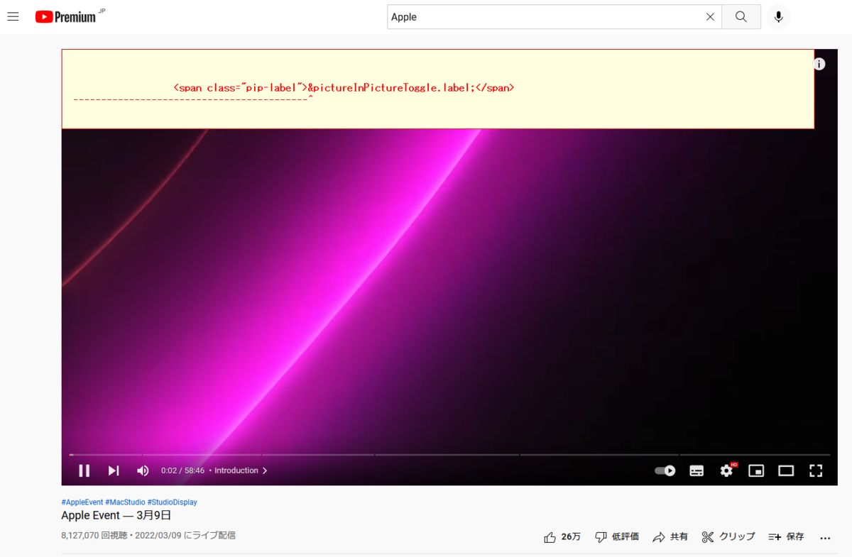【解決】FireFoxで &pictureInPictureToggle.label; というエラーが出た話 UnibelPost
