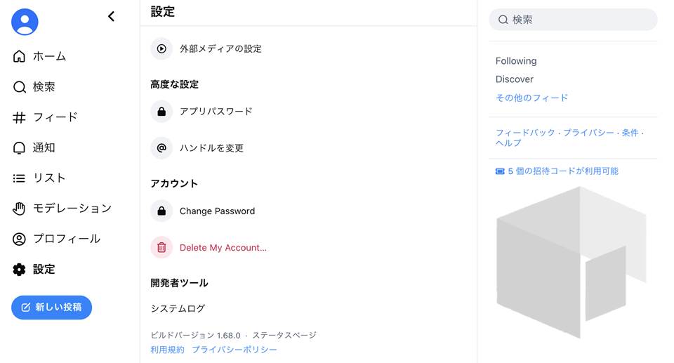 Cloudflare管理のドメインをBlueskyのハンドル名にする方法