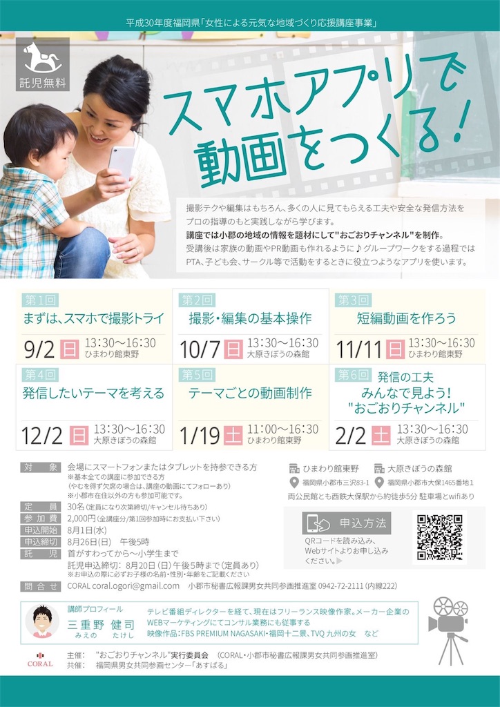 f:id:Linkogori:20180821070133j:image f:id:Linkogori:20180821070133j:image