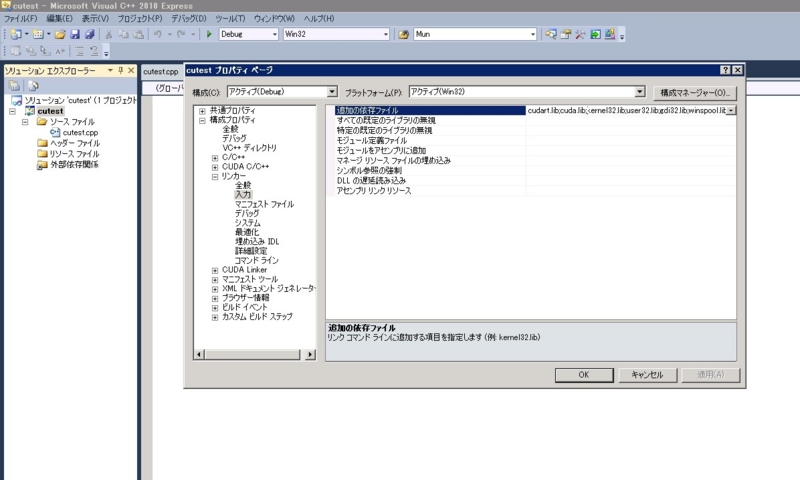 f:id:Linnnyan:20130131164944j:image:w640