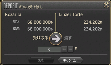 f:id:Linzer168:20190408013917p:plain
