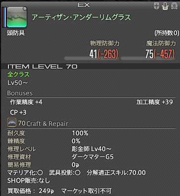 f:id:Linzer168:20190512204820p:plain