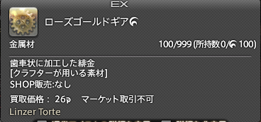 f:id:Linzer168:20190512205026p:plain