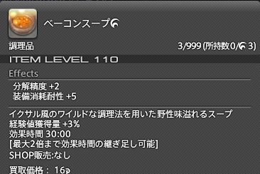 f:id:Linzer168:20190512212538p:plain