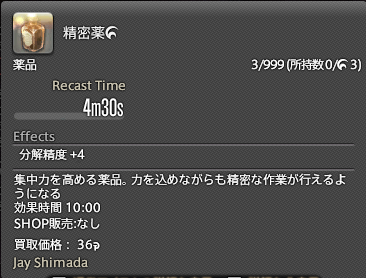 f:id:Linzer168:20190512212552p:plain