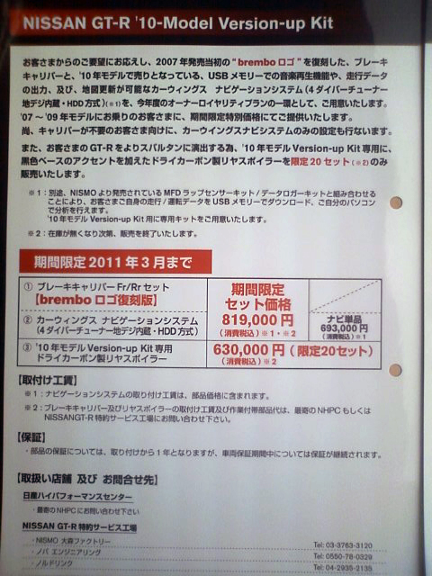 f:id:LiongHMD:20100331095351j:image