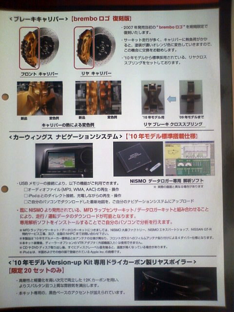 f:id:LiongHMD:20100331095409j:image