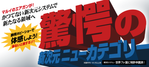 f:id:LiongHMD:20130519220956p:image