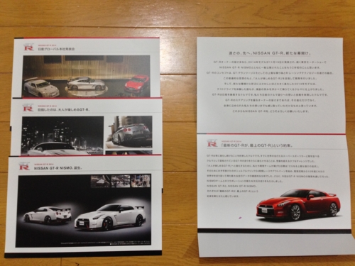 f:id:LiongHMD:20140203190057j:image f:id:LiongHMD:20140203190057j:image