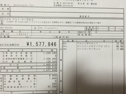 f:id:LiongHMD:20150403182842j:image f:id:LiongHMD:20150403182842j:image