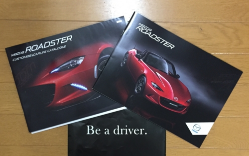 f:id:LiongHMD:20150524192422j:image