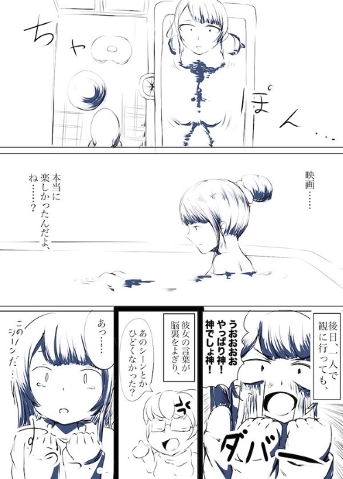 f:id:LiongHMD:20160302222357j:image