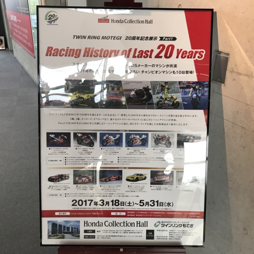 f:id:LiongHMD:20170416141633j:image f:id:LiongHMD:20170416141633j:image