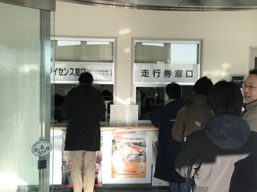 f:id:LiongHMD:20180104091148j:image