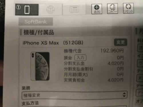 f:id:LiongHMD:20180914193138j:image f:id:LiongHMD:20180914193138j:image