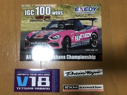 f:id:LiongHMD:20181008182301j:image f:id:LiongHMD:20181008182301j:image