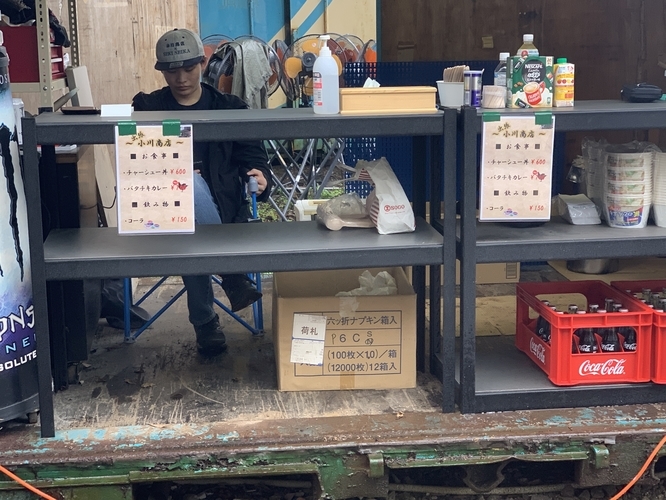 f:id:LiongHMD:20191124094424j:image