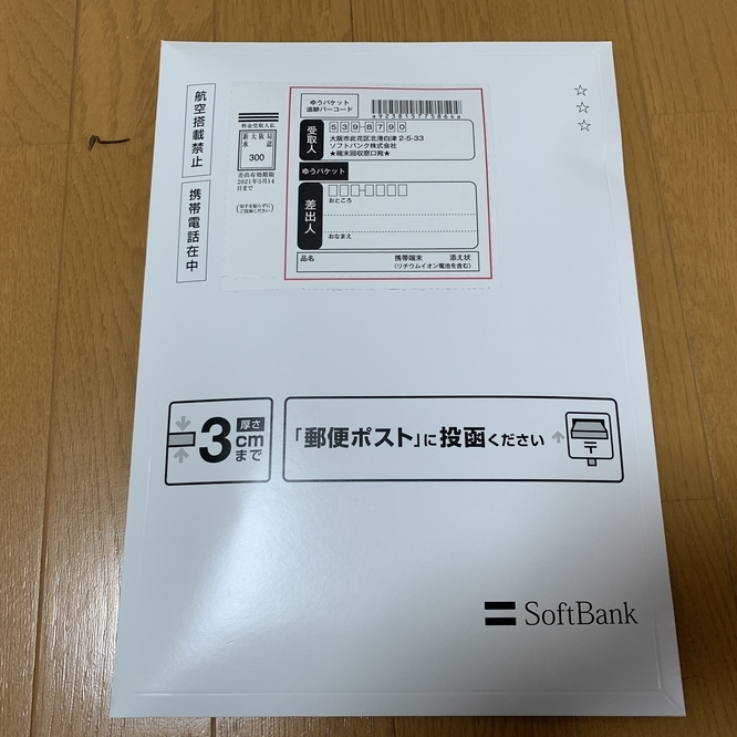 f:id:LiongHMD:20200402105655j:image