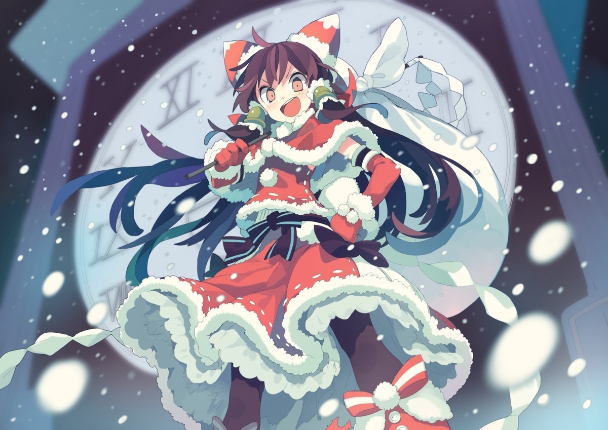 f:id:LiongHMD:20201225235400j:plain
