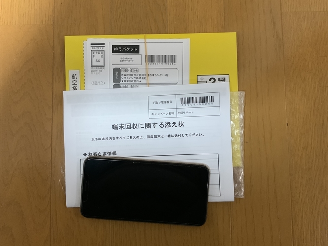 f:id:LiongHMD:20210124013452j:image