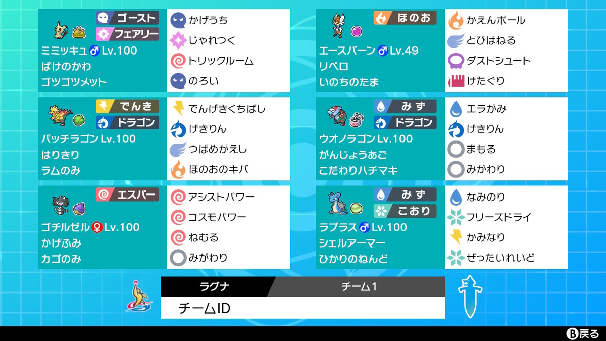 f:id:Lionheart2003:20210131233643j:plain