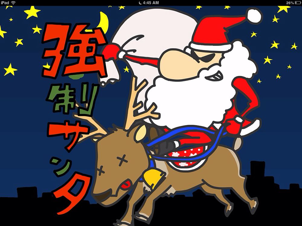 f:id:Lioven:20141126001606j:plain