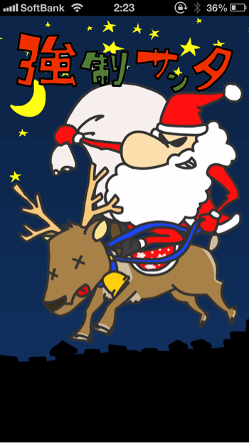 f:id:Lioven:20141126001609p:plain